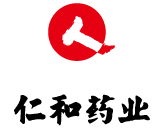 江西仁和藥業(yè)有限公司招聘簡(jiǎn)章