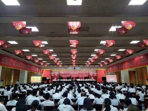 仁和集團召開2020年“同創大會戰”營銷大賽全國電視電話會議